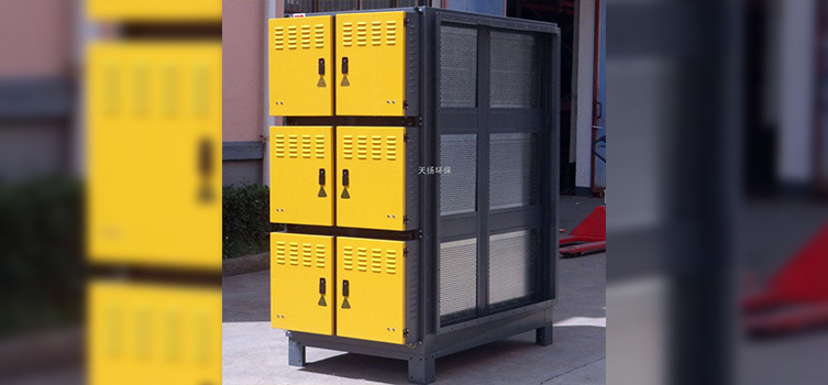 高端VOCs廢氣治理設備